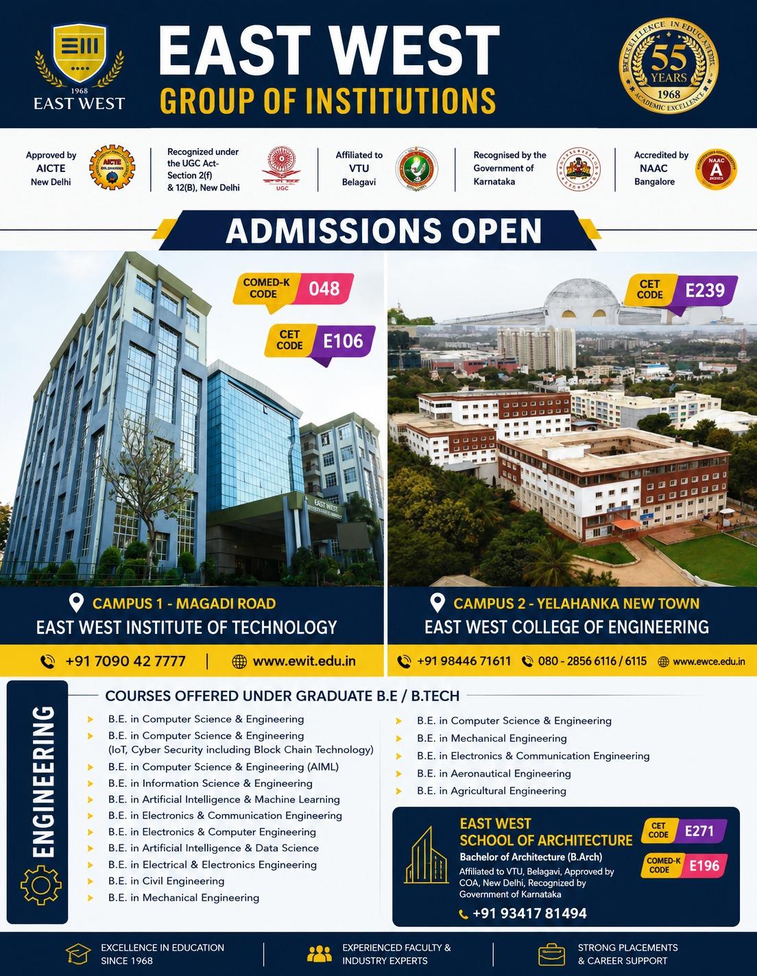 admission banner in home page